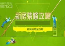 杭州臨平比裝修公司推薦