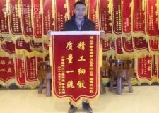 中信城淺山裝修業(yè)主送贊譽(yù)長(zhǎng)春紫名都精工細(xì)致質(zhì)量一流