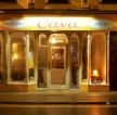 酒吧门头设计欧式壁灯装修效果图片