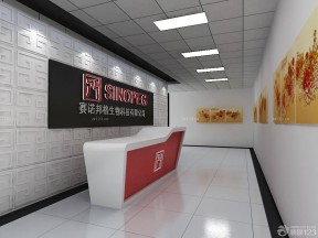 簡約公司背景墻效果圖 公司前臺背景墻裝修效果圖片