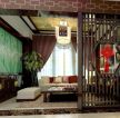 中式古典别墅带屏风的客厅装饰装修图