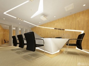 简约公司会议室图片 现代装修风格