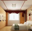 中式客厅变卧室窗帘图片