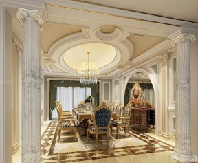 欧式豪华别墅餐厅拱形门洞设计装修效果图