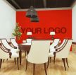红色公司小型会议室背景墙效果图