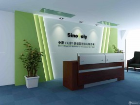 最新公司背景墻效果圖 背景墻裝飾裝修效果圖片