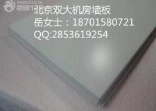 機(jī)房墻板