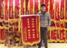 東安瑞凱國(guó)際裝修業(yè)主贊長(zhǎng)春紫名都設(shè)計(jì)合理施工規(guī)范