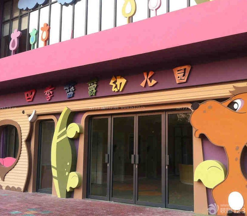 小型高檔幼兒園學(xué)校大門設(shè)計圖片