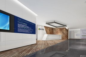 现代感公司背景墙效果图 前台设计