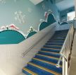 高档幼儿园学校室内楼梯装修图