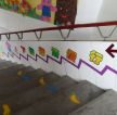 幼儿学校楼梯装修实景图片
