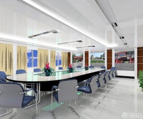 学校会议室现代吊顶设计效果图片