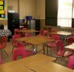 小型学校教室布置装修设计效果图片