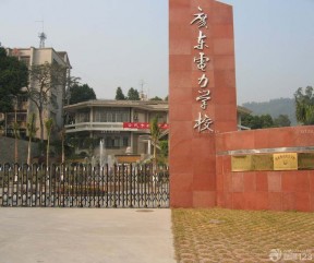 学校大门图片设计