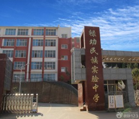 中学学校大门图片设计案例