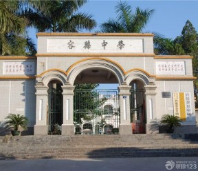 学校铁艺大门效果图