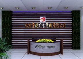 2023传媒公司前台背景墙效果图片
