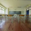 苏州学校教室原木地板装修效果图片