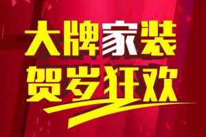 家電科技盛會(huì)AWE