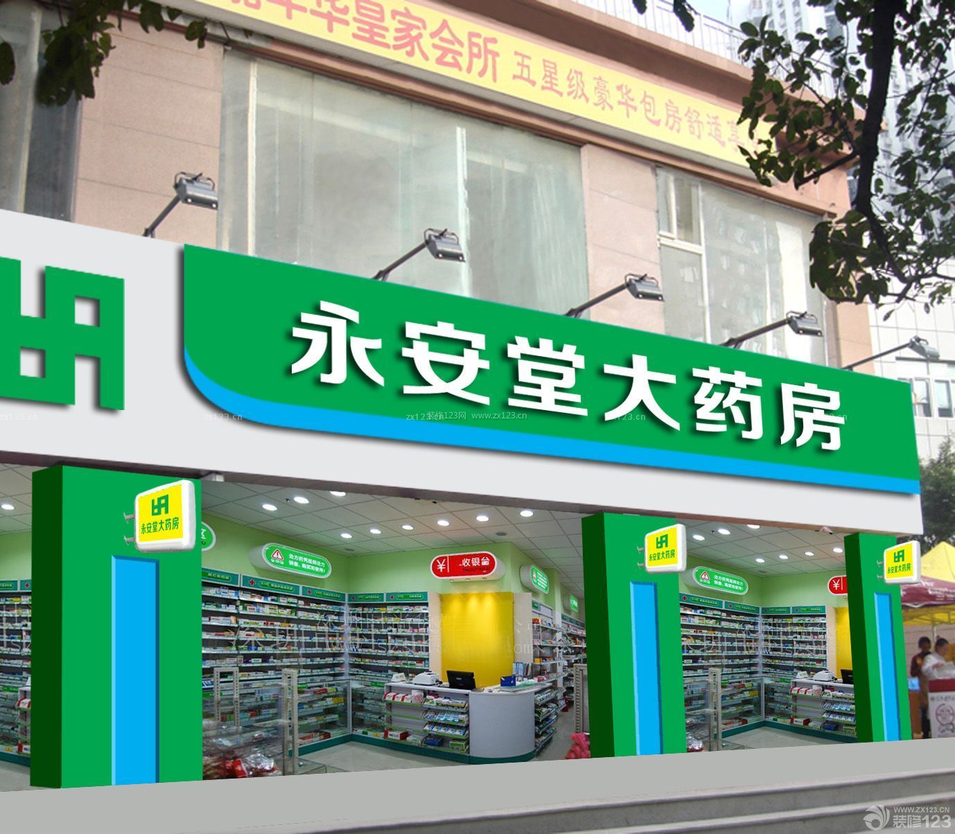 現(xiàn)代大型藥店門頭設(shè)計(jì)裝修效果圖2023圖片