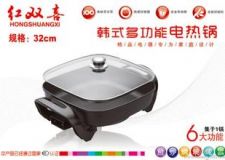 紅雙喜等4批次電熱鐺質(zhì)量差 不合格產(chǎn)品名單公布