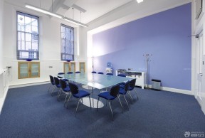 会议室蓝色墙面装修效果图片