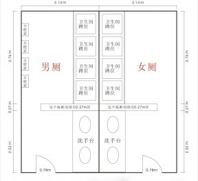 某商場公共衛(wèi)生間平面圖大全