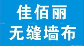 元旦市場硝煙彌漫 彩電促銷4K仍是重點