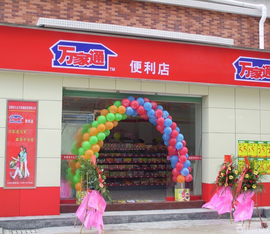 24小時(shí)便利店玻璃門裝修圖片大全