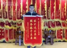 保利春天里裝修業(yè)主評價長春紫名都技術(shù)卓越服務(wù)至善