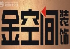 全城停止裝修！全民狂&ldquo;搶&rdquo;金空間