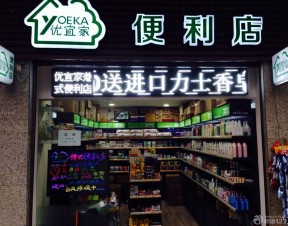 24小时便利店装修 置物架