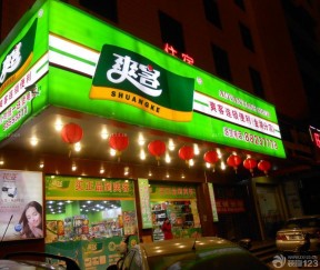 24小时便利店装修 店面门头设计装修效果图片