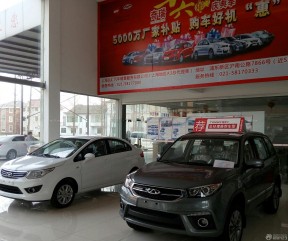 汽車4s店展廳布置