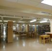 大型图书馆设计室内地板砖装修图片