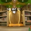 最新儿童图书馆室内吊顶装饰设计效果图片