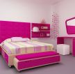 时尚粉色卧室设计装修效果图