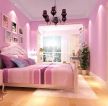 简约欧式风格粉色卧室装修效果图