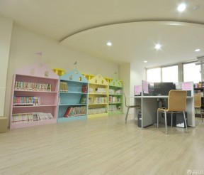 儿童图书馆图片 简约室内装修