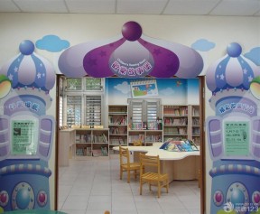 儿童图书馆图片 地板砖