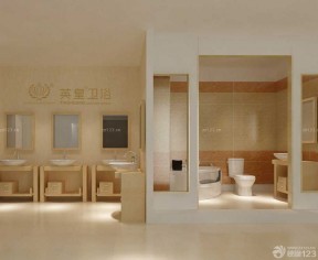 簡約衛(wèi)浴展廳效果圖 室內(nèi)設(shè)計(jì)裝修