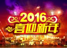 石家莊裝修公司春節(jié)優(yōu)惠活動