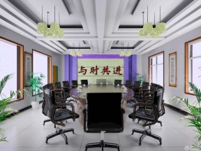 會(huì)議室背景墻效果圖 背景墻設(shè)計(jì)裝修效果圖片