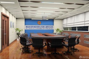 會(huì)議室背景墻效果圖 背景墻裝修效果圖