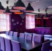 酒吧风格家庭紫色墙面装修效果图片