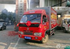搬家公司如何收费