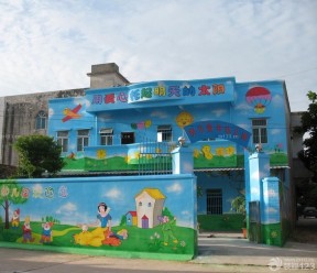 小型幼兒園外觀裝修設(shè)計效果圖圖片