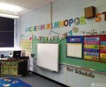 幼儿园办公室室内背景墙设计效果图 