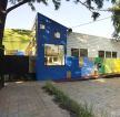 国外幼儿园外墙设计案例图片